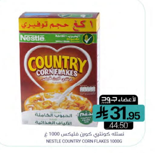 NESTLE Corn Flakes available at Muntazah Markets in KSA, Saudi Arabia, Saudi - Qatif