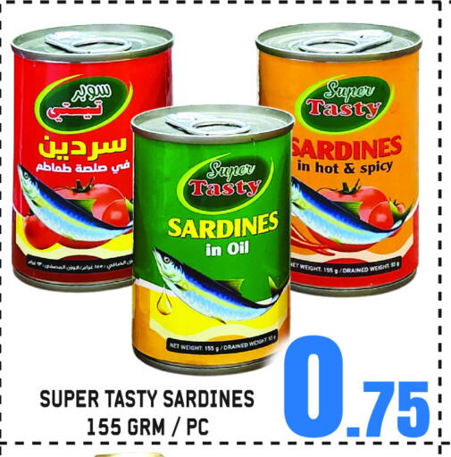 Canned & Packeted in GIFT MART- Sharjah, UAE Offers - United Arab Emirates available at GIFT MART- Sharjah in UAE - Sharjah / Ajman