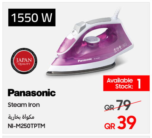 available at تكنو بلو in قطر - الدوحة