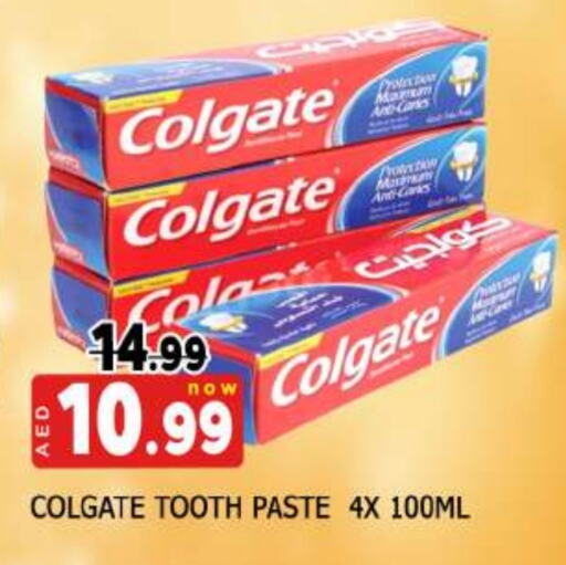 COLGATE Toothpaste available at AL MADINA in UAE - Sharjah / Ajman