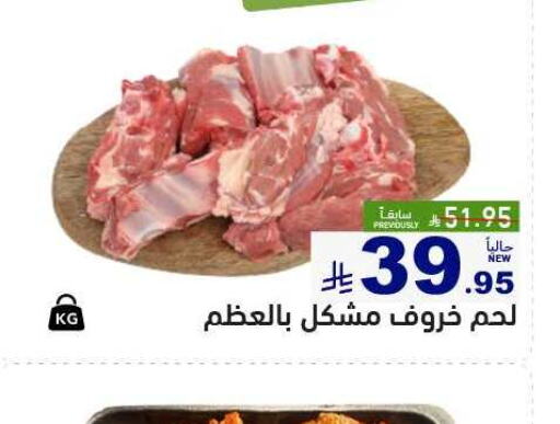 available at Aswaq Ramez in KSA, Saudi Arabia, Saudi - Tabuk