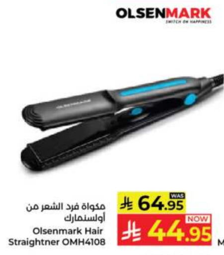 أولسنمارك أجهزة العناية بالشعر available at كبايان هايبرماركت in مملكة العربية السعودية, السعودية, سعودية - جدة