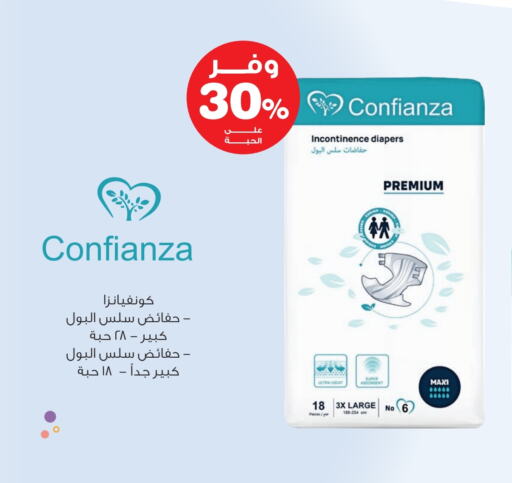 available at Innova Health Care in KSA, Saudi Arabia, Saudi - Al Majmaah