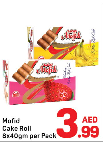 available at دي تو دي in الإمارات العربية المتحدة , الامارات - الشارقة / عجمان