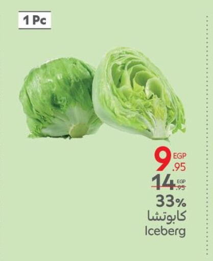 Fresh Vegetables in Carrefour , Egypt Offers - Egypt available at Carrefour in Egypt - Cairo
