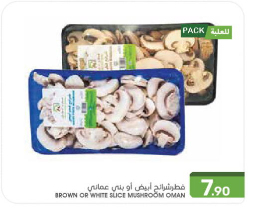 Fresh Vegetables in Mazaya, Saudi Arabia Offers - Saudi Arabia Mushroom from Oman available at Mazaya in KSA, Saudi Arabia, Saudi - Saihat