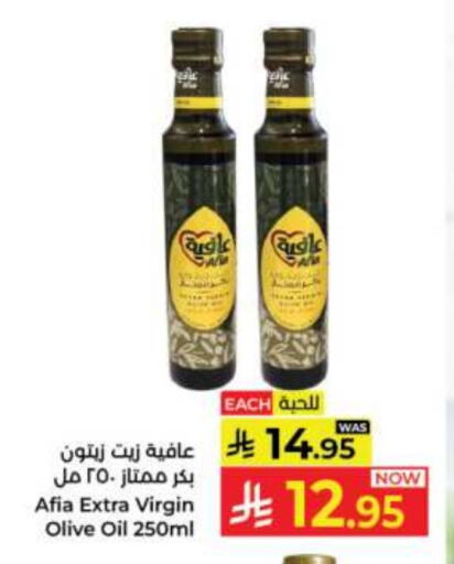 إندومي زيت الزيتون البكر available at كبايان هايبرماركت in مملكة العربية السعودية, السعودية, سعودية - جدة