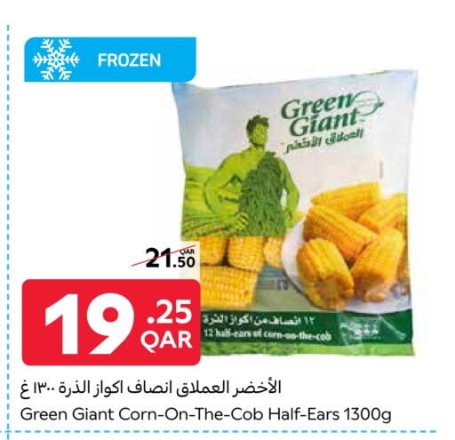 فواكه وخضار مجمدة in كارفور, قطر Offers - قطر available at كارفور in قطر - الشمال
