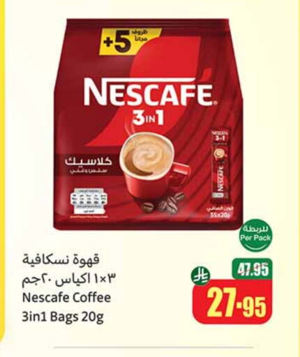 NESCAFE Coffee 3in1 available at Othaim Markets in KSA, Saudi Arabia, Saudi - Medina