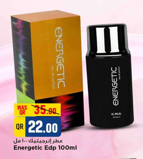 available at Marza Hypermarket in Qatar - Al Rayyan