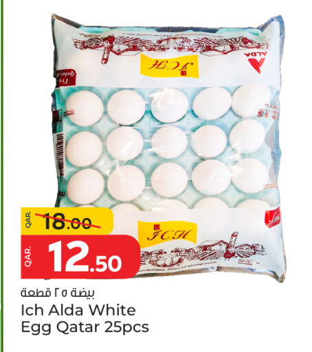 available at Paris Hypermarket in Qatar - Al Rayyan