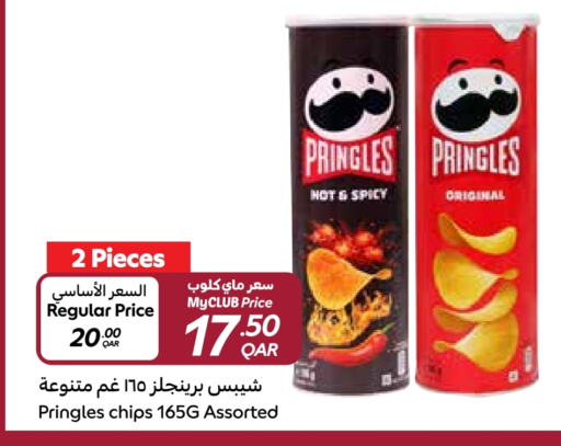 وجبات خفيفة in كارفور, قطر Offers - قطر available at كارفور in قطر - الشمال