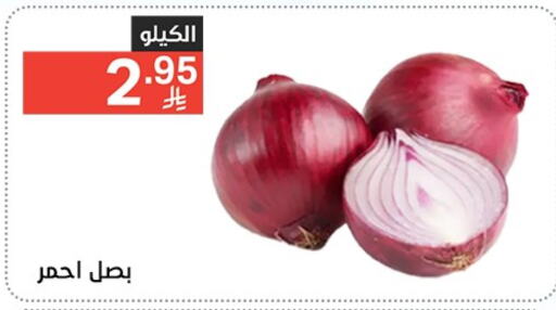 Onion available at Noori Supermarket in KSA, Saudi Arabia, Saudi - Jeddah