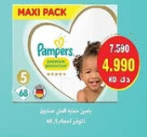 بامبي available at جمعية السرة التعاونية in الكويت - مدينة الكويت