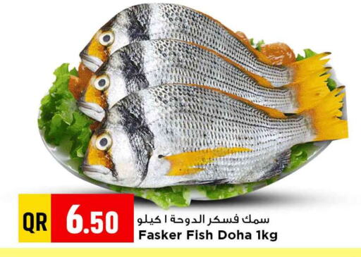 available at Marza Hypermarket in Qatar - Al Wakra