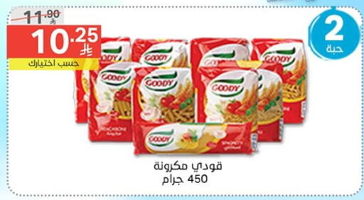 تورندو باستا available at نوري سوبر ماركت‎ in مملكة العربية السعودية, السعودية, سعودية - جدة