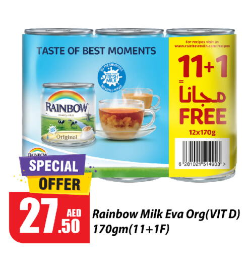 available at Al Aswaq Hypermarket in UAE - Ras al Khaimah