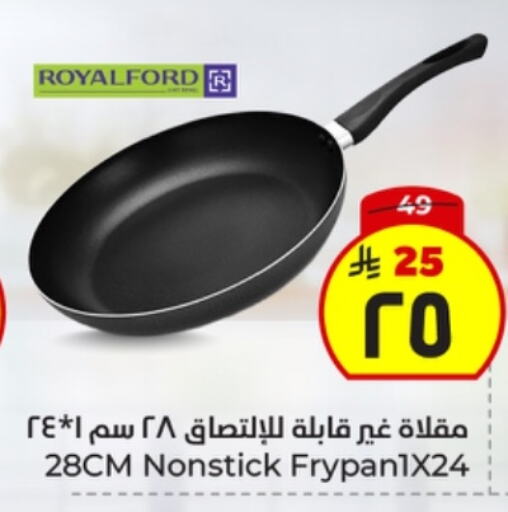 Cookware in Hyper Al Wafa, Saudi Arabia Offers - Saudi Arabia available at Hyper Al Wafa in KSA, Saudi Arabia, Saudi - Jeddah