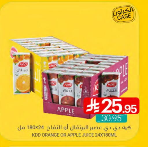كي دي دي available at اسواق المنتزه in مملكة العربية السعودية, السعودية, سعودية - القطيف‎
