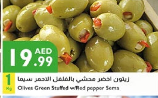 Pepper available at Istanbul Supermarket in UAE - Al Ain