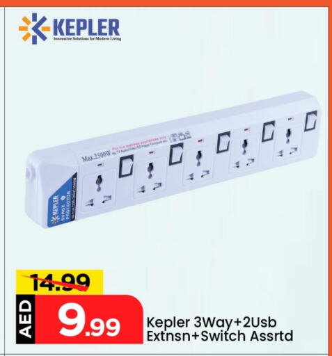 Accessories - Electronics in Mark & Save, UAE Offers - United Arab Emirates available at Mark & Save in UAE - Dubai
