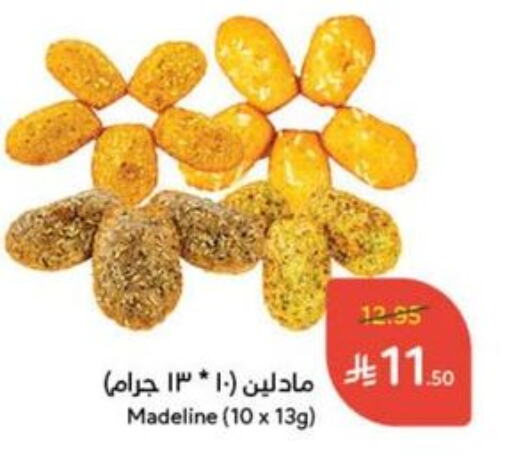 Snacks in Hyper Panda, Saudi Arabia Offers - Saudi Arabia available at Hyper Panda in KSA, Saudi Arabia, Saudi - Wadi ad Dawasir