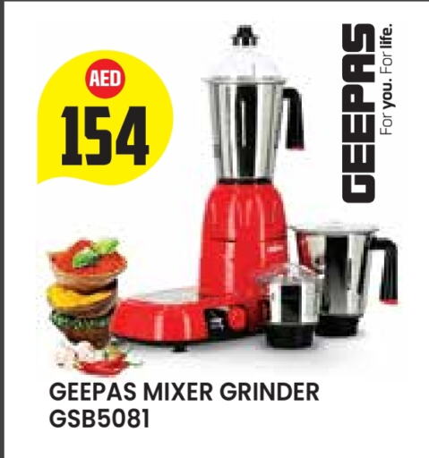 GEEPAS Mixer / Grinder available at Baniyas Spike  in UAE - Al Ain
