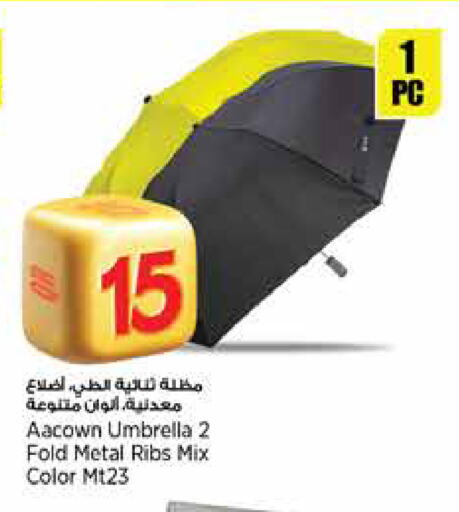 available at ريتيل مارت in قطر - أم صلال