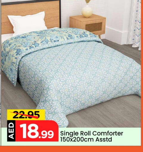 available at Mark & Save in UAE - Abu Dhabi