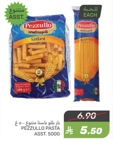 available at Mazaya in KSA, Saudi Arabia, Saudi - Qatif