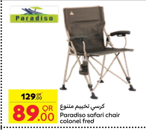أثاث المنزل in كارفور, قطر Offers - قطر available at كارفور in قطر - الشمال
