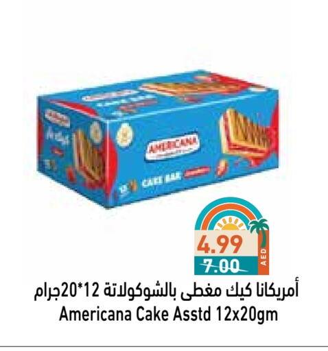 available at أسواق رامز in الإمارات العربية المتحدة , الامارات - أبو ظبي
