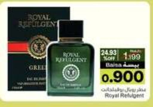 العطر in أيه & أتش, عُمان Offers - عُمان available at أيه & أتش in عُمان - صُحار