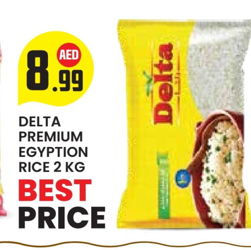 Rice in Baniyas Spike , UAE Offers - United Arab Emirates Calrose Rice available at Baniyas Spike in UAE - Al Ain