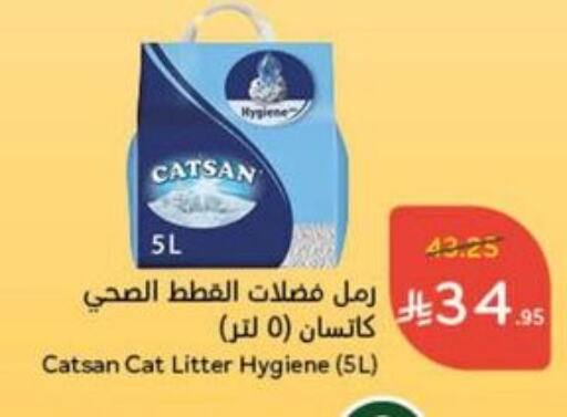 الحيوانات الأليفة in هايبر بنده, المملكة العربية السعودية Offers - المملكة العربية السعودية available at هايبر بنده in مملكة العربية السعودية, السعودية, سعودية - القنفذة