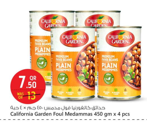أغذية معلبة ومغلفة in سفاري هايبر ماركت, قطر Offers - قطر كاليفورنيا جاردن فول available at سفاري هايبر ماركت in قطر - أم صلال