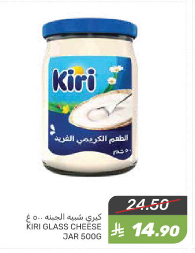 كيري available at  مـزايــا in مملكة العربية السعودية, السعودية, سعودية - القطيف‎