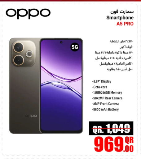 Electronics in Jumbo Electronics, Qatar Offers - Qatar available at Jumbo Electronics in Qatar - Al Khor