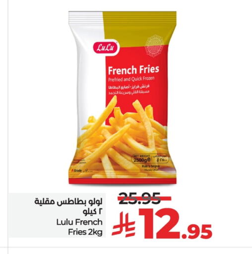 Frozen Food in LULU Hypermarket, Saudi Arabia Offers - Saudi Arabia available at LULU Hypermarket in KSA, Saudi Arabia, Saudi - Riyadh