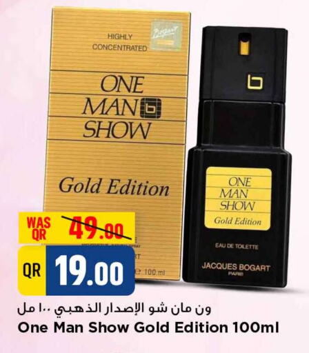 available at Marza Hypermarket in Qatar - Al Daayen