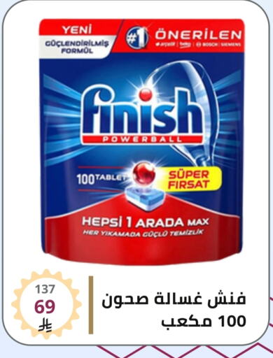 FINISH available at Fawq Alwasf in KSA, Saudi Arabia, Saudi - Riyadh