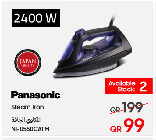 available at تكنو بلو in قطر - الدوحة
