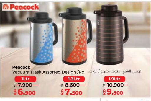 available at Lulu Hypermarket  in Kuwait - Ahmadi Governorate