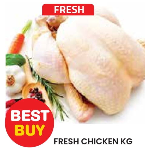 Fresh Whole Chicken available at Baniyas Spike  in UAE - Al Ain