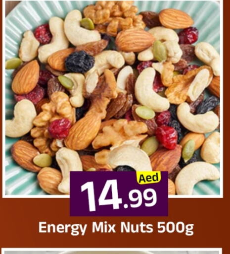 الفواكه المجففة و التمور in مبارك هايبرماركت الشارقة, UAE Offers - الإمارات العربية المتحدة available at مبارك هايبرماركت الشارقة in الإمارات العربية المتحدة , الامارات - الشارقة / عجمان