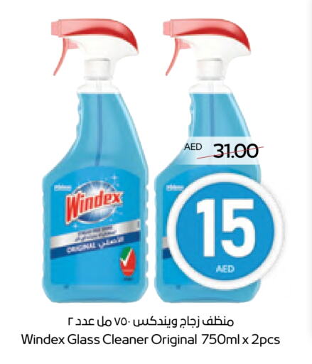available at ADCOOP in UAE - Al Ain