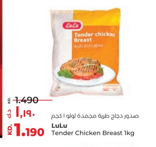 available at Lulu Hypermarket  in Kuwait - Ahmadi Governorate