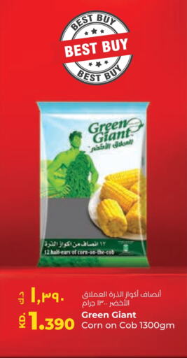 available at لولو هايبر ماركت in الكويت - محافظة الأحمدي