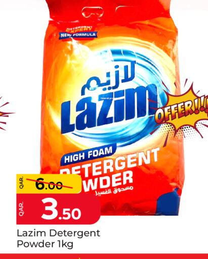 Detergent available at Paris Hypermarket in Qatar - Al Rayyan
