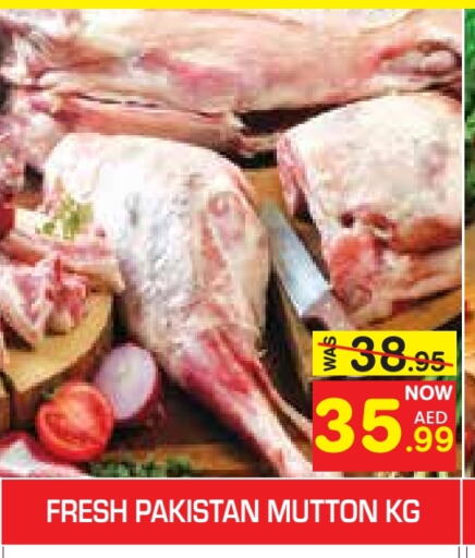 Mutton / Lamb available at Baniyas Spike  in UAE - Abu Dhabi